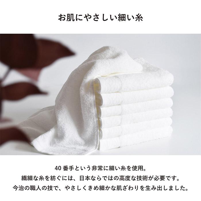 今治タオル（imabari towel） 即納 粗品タオル お年賀タオル 200匁