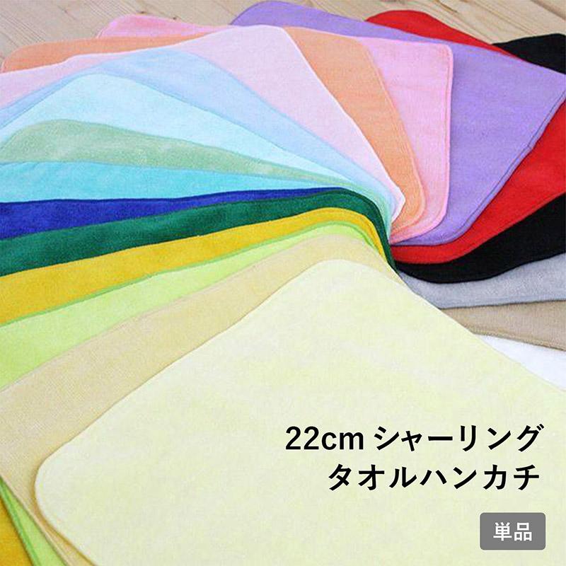 今治タオル（imabari towel） タオルハンカチ ハンカチ ミニハンカチ