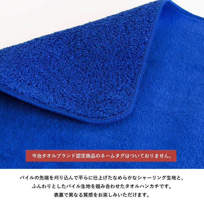 今治タオル（imabari towel） (ロット販売) タオルハンカチ ハンカチ