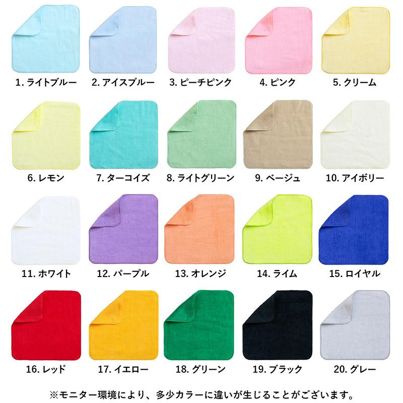 今治タオル（imabari towel） タオルハンカチ ハンカチ ミニハンカチ