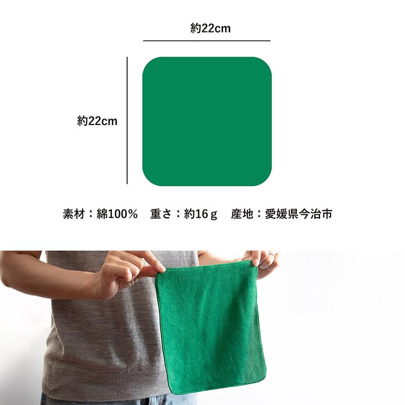 今治タオル（imabari towel） タオルハンカチ ハンカチ ミニハンカチ