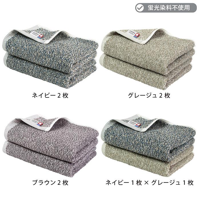 今治タオル フェイスタオル 2枚セット eco mix 送料無料 今治 日本製 タオル 綿100％ ふわふわ 新生活 一人暮らし エコ | 今治タオル | 06