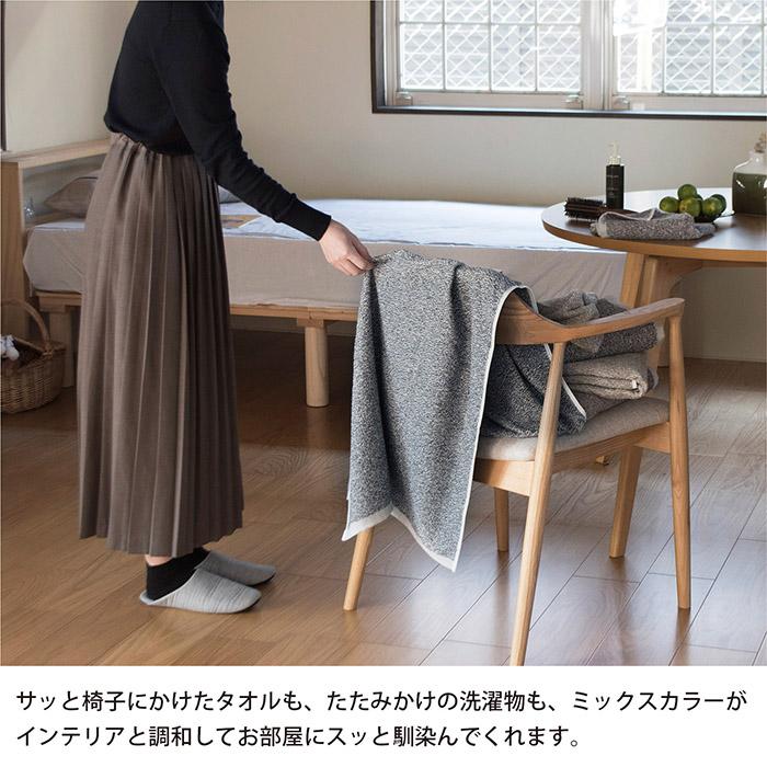 今治タオル フェイスタオル 2枚セット eco mix 送料無料 今治 日本製 タオル 綿100％ ふわふわ 新生活 一人暮らし エコ | 今治タオル | 14