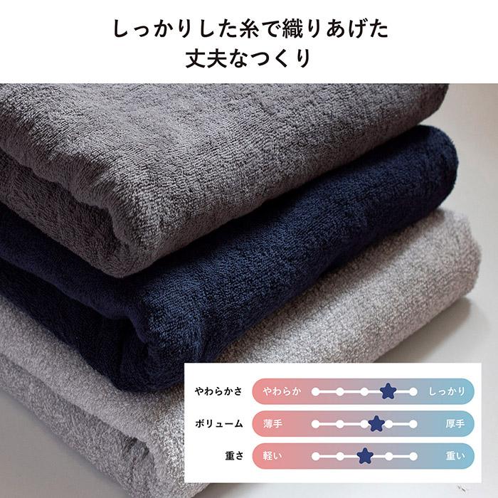 今治タオル（imabari towel） タオルケット 今治 シングル クーベル