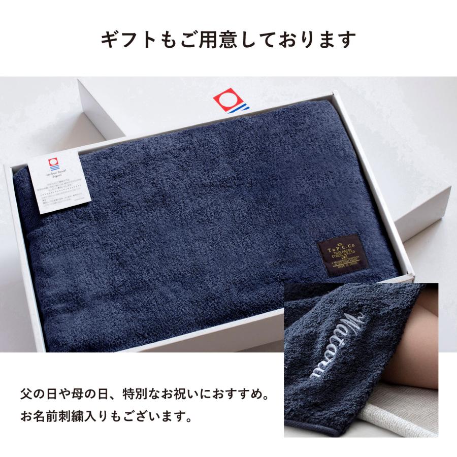 今治タオル（imabari towel） タオルケット 今治 シングル クーベル