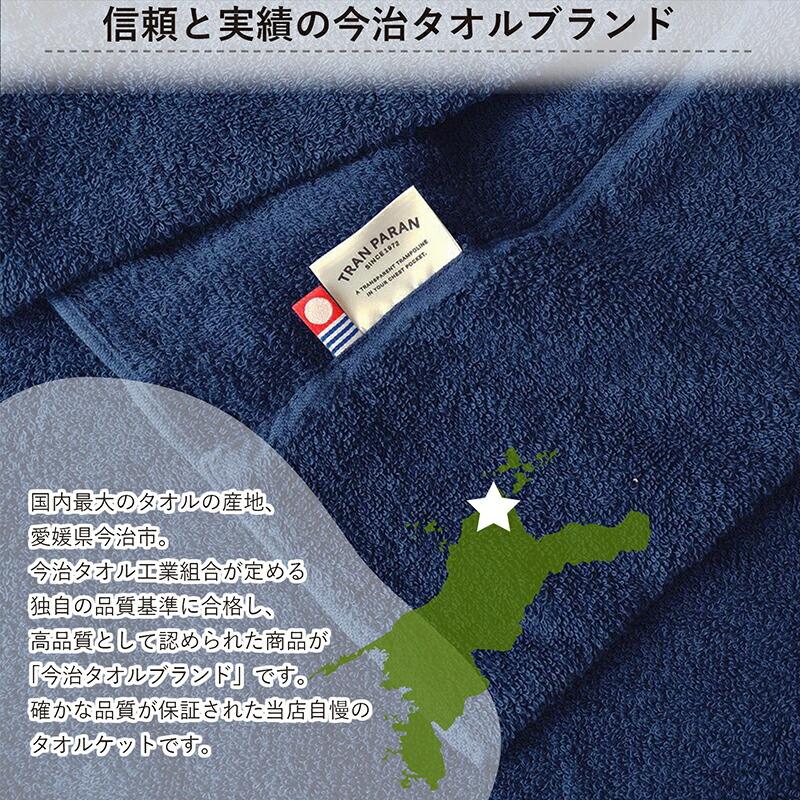 タオルケット 今治 シングル クーベルチュール リッチ 送料無料 厚手 おしゃれ 綿100％ 日本製｜oruta｜08