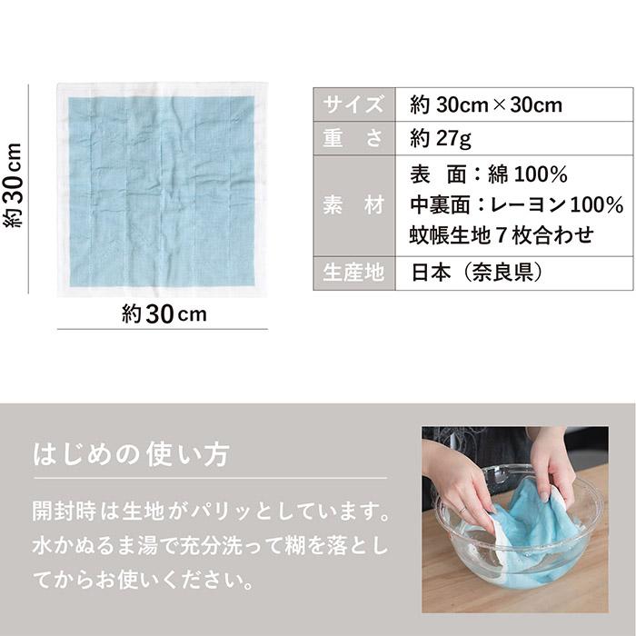 即納 お年賀 干支 粗品 蚊帳生地 ふきん 【50枚〜99枚】 袋入れ加工