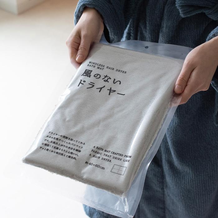 バスマット お風呂マット 足拭きマット 1枚 風のないドライヤー 約40cm