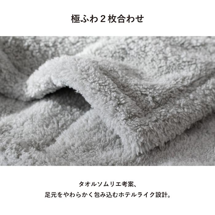 バスマット お風呂マット 足拭きマット 1枚 風のないドライヤー 約40cm
