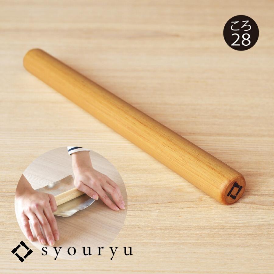 伸ばし棒 syouryu ころ 28cm すずがみ用 伸ばし棒 シマタニ昇竜工房 在庫限り
