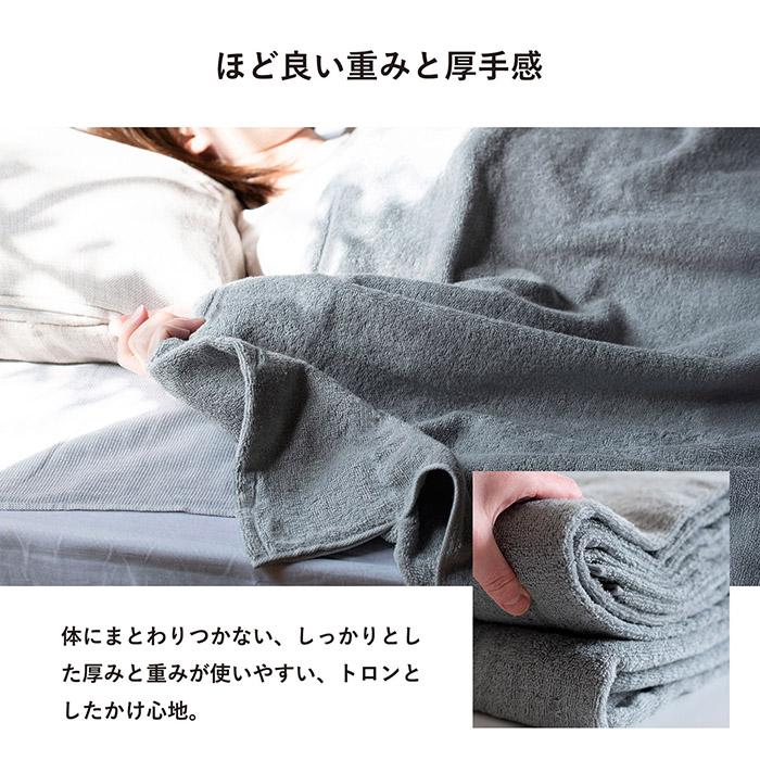 今治タオル（imabari towel） タオルケット 今治 シングル クーベル