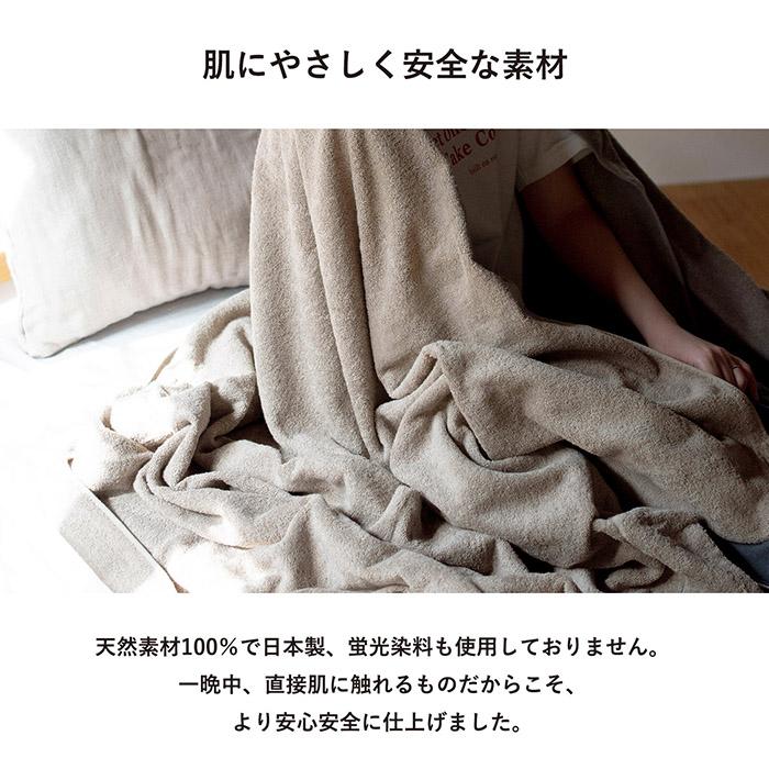 今治タオル（imabari towel） タオルケット 今治 シングル クーベル