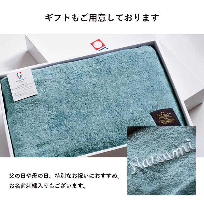 今治タオル（imabari towel） タオルケット 今治 シングル クーベル