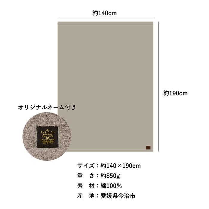 定価8万 1piu1uguale3 今治タオル生地ジャケット Mサイズ 今治タオル（imabari towel） タオルケット 今治 シングル クーベル