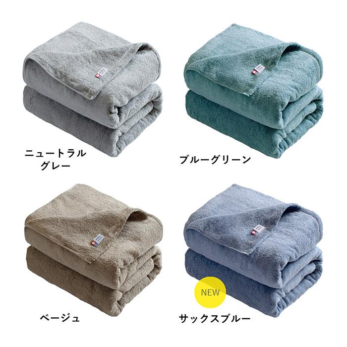 定価8万 1piu1uguale3 今治タオル生地ジャケット Mサイズ 送料無料】「今治タオル」ミッシュ タオルブランケット（88×170cm