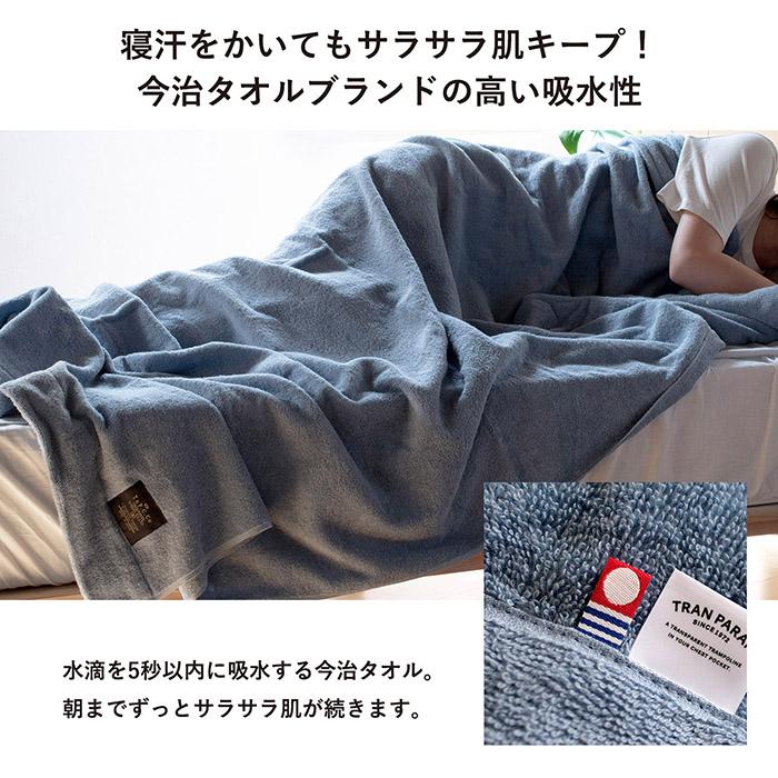 T&P.C CO クーベルチュール シングルタオルケット ニュートラルグレー 今治タオル（imabari towel） タオルケット 今治 シングル クーベル