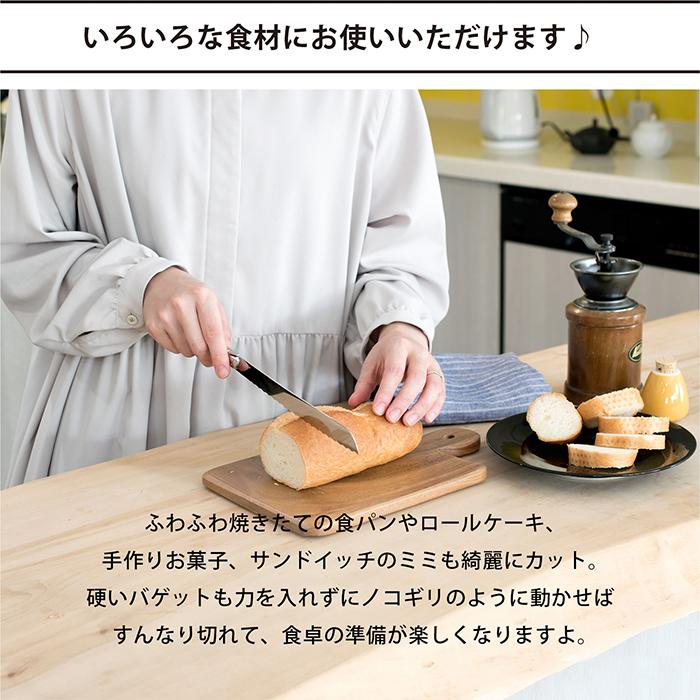 ラギオール ブレッドナイフ＆サンドイッチセット 【公式通販】