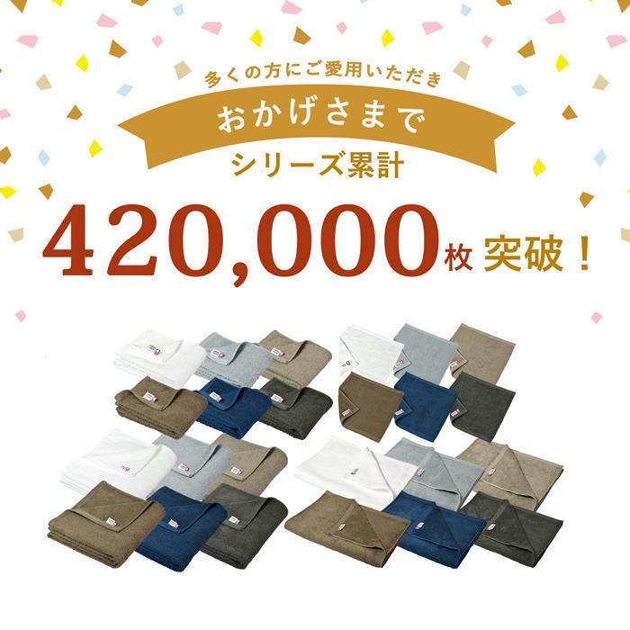 今治タオル（imabari towel） コンパクトバスタオル 1枚 ミニマル
