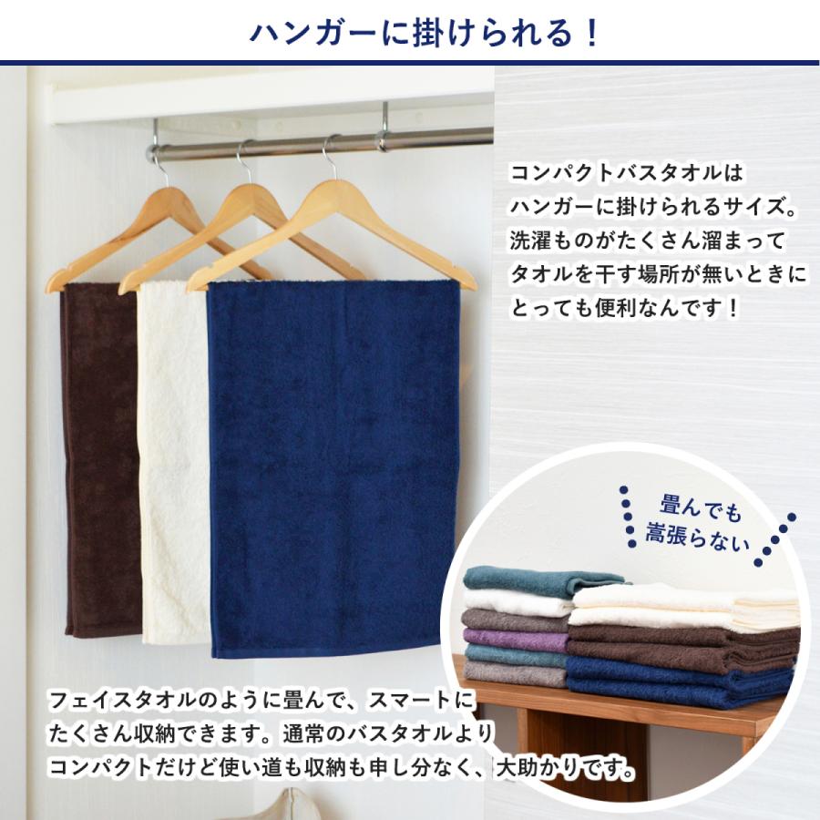 今治タオル コンパクトバスタオル 1枚 ライフタオル 送料無料 ミニバスタオル ビッグフェイスタオル 今治 タオル 日本製 速乾 :lifecpbath:トランパラン Yahoo!店 - 通販 - Yahoo!ショッピング 今治タオル コンパクトバスタオル 1枚 ライフタオル 送料無料 ミニバスタオル ビッグフェイスタオル 今治 タオル 日本製 速乾 :lifecpbath:トランパラン Yahoo!店 - 通販 - Yahoo!ショッピング