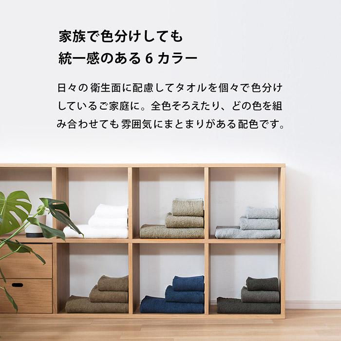 (ギフト) 今治タオル バスタオル 2枚セット ミニマルタオル ※ラッピング付き 送料無料 結婚祝い 出産祝い 新生活 引っ越し祝い お祝い｜oruta｜17