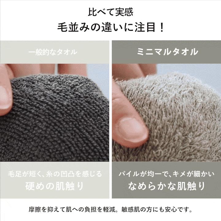 今治タオル（imabari towel） (ギフト) コンパクトバスタオル 3枚