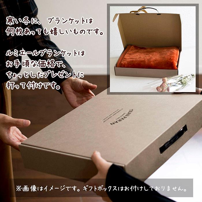 ロット販売 30枚 49枚 ブランケット ひざ掛け ルミエール アウトレット ふわふわ ベビー 毛布 Lumi30 トランパラン 通販 Yahoo ショッピング