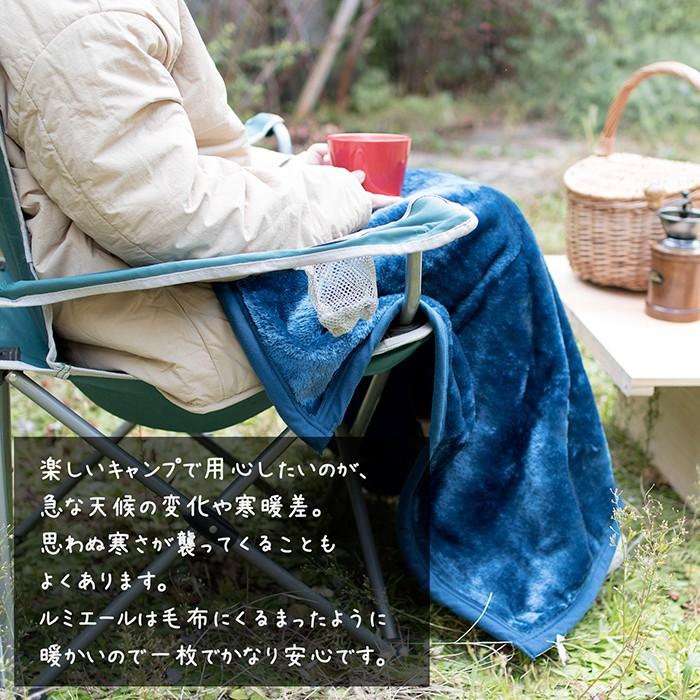 ロット販売 30枚 49枚 ブランケット ひざ掛け ルミエール アウトレット ふわふわ ベビー 毛布 Lumi30 トランパラン 通販 Yahoo ショッピング