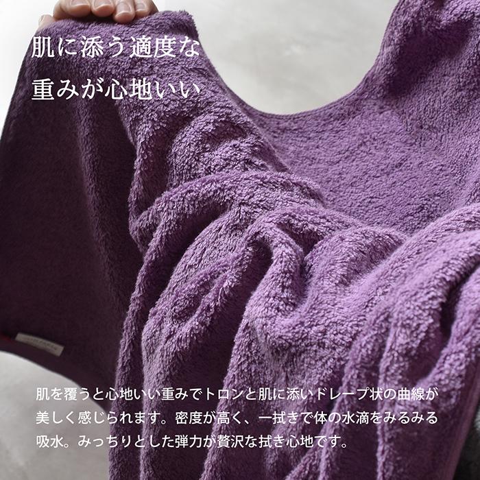 今治タオル（imabari towel） (ギフト) フェイスタオル 3枚セット Luxe