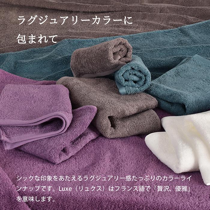 今治タオル（imabari towel） (ギフト) フェイスタオル 3枚セット Luxe