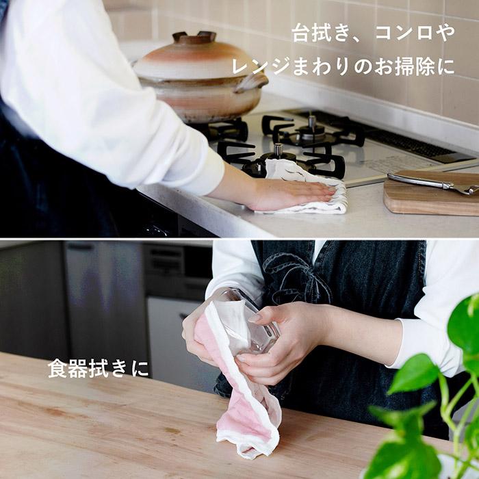 ふきん 蚊帳生地 7重 吸水 6枚セット まごころ 台ふきん 真しかく 蚊帳
