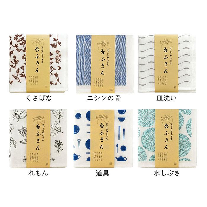 ロット販売 50枚セット まごころふきん 台ふきん 真しかく 蚊帳生地 7枚重ね 日本製 奈良県産 まとめ買い 粗品 景品 御年賀 送料無料 Magodai50 トランパラン 通販 Yahoo ショッピング