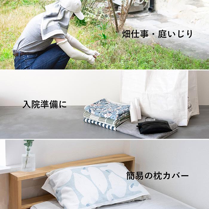 泉州タオル ガーゼタオル フェイスタオル おまかせ5枚セット まごころ