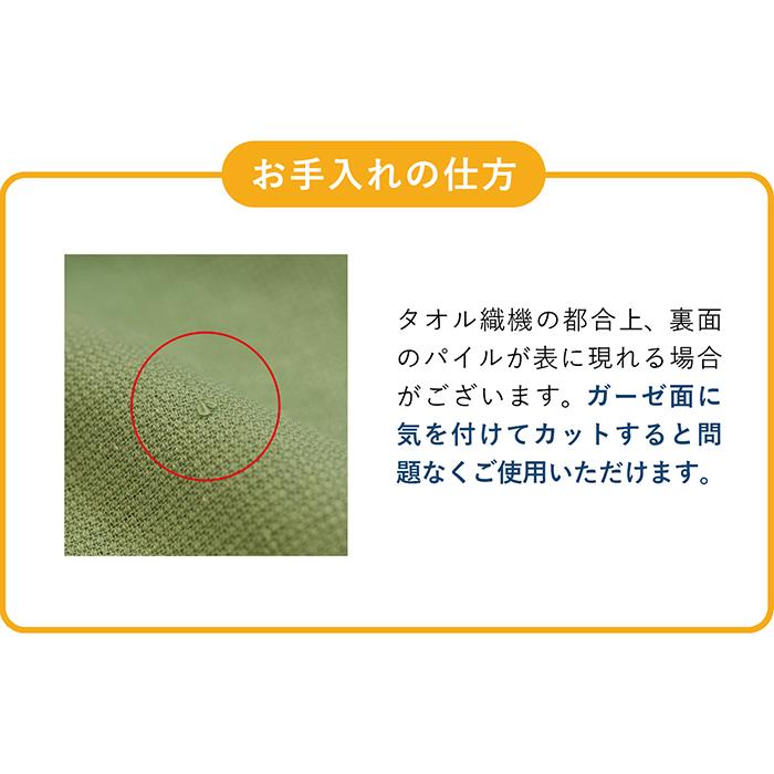 (ギフト) ガーゼタオル フェイスタオル 3枚セット まごころタオル ※ラッピング付き 送料無料 結婚祝い 出産祝い 誕生日 引っ越し祝い 新生活 母の日｜oruta｜21