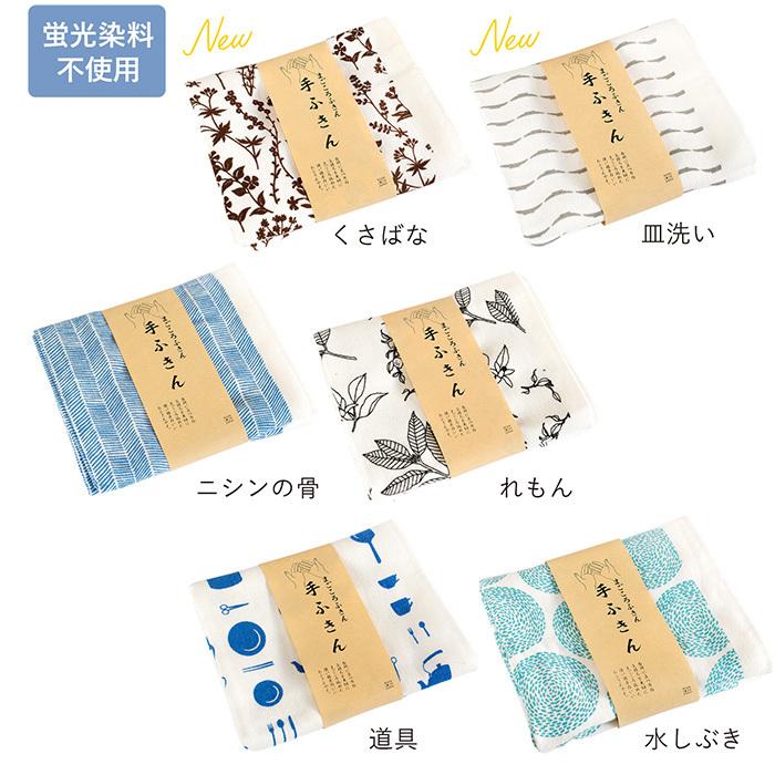 まごころふきん 手ふきん フェイスタオル ガーゼタオル 泉州タオル 日本製 紐付き 抗菌防臭加工 送料無料 Magote トランパラン Yahoo 店 通販 Yahoo ショッピング