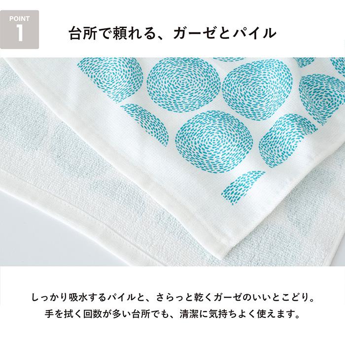 泉州タオル ガーゼタオル 手ふきん ループ付き 1枚 まごころふきん