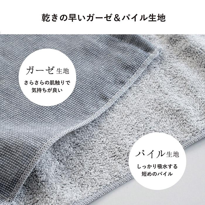 お年賀タオル 干支タオル 5枚セット めでタオル 袋入り ポケット付き