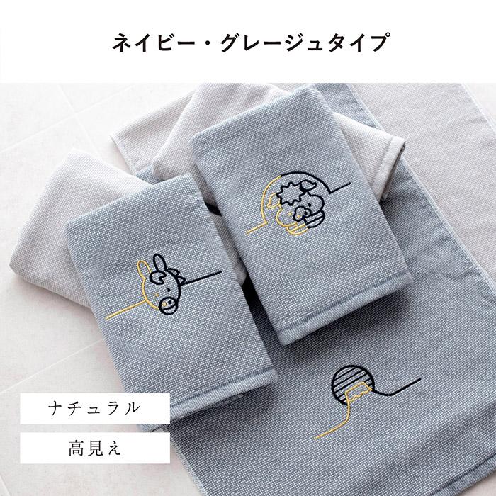 即納 お年賀タオル 干支タオル 5枚セット めでタオル 袋入り ポケット