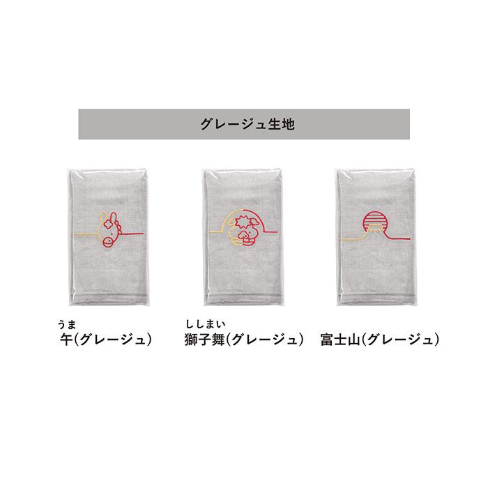 即納 お年賀タオル 干支タオル 【100枚以上】 めでタオル 袋入り