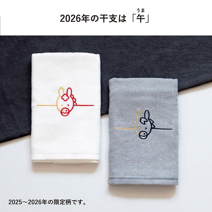即納 お年賀タオル 干支タオル 【50枚〜99枚】 めでタオル 袋入り