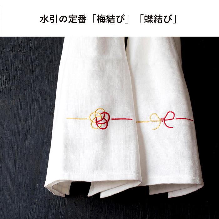 即納 お年賀タオル 粗品タオル 【50枚〜99枚】 めでタオル フェイス