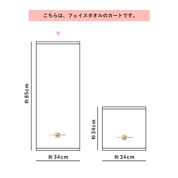 即納 お年賀タオル 粗品タオル 5枚セット めでタオル フェイスタオル