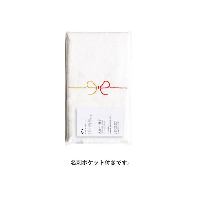 即納 お年賀タオル 粗品タオル 5枚セット めでタオル フェイスタオル