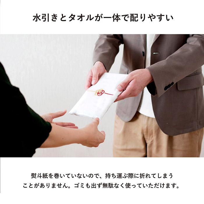 即納 お年賀タオル 粗品タオル 5枚セット めでタオル フェイスタオル