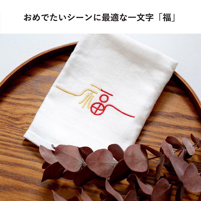 即納 お年賀タオル 粗品タオル 5枚セット めでタオル フェイスタオル