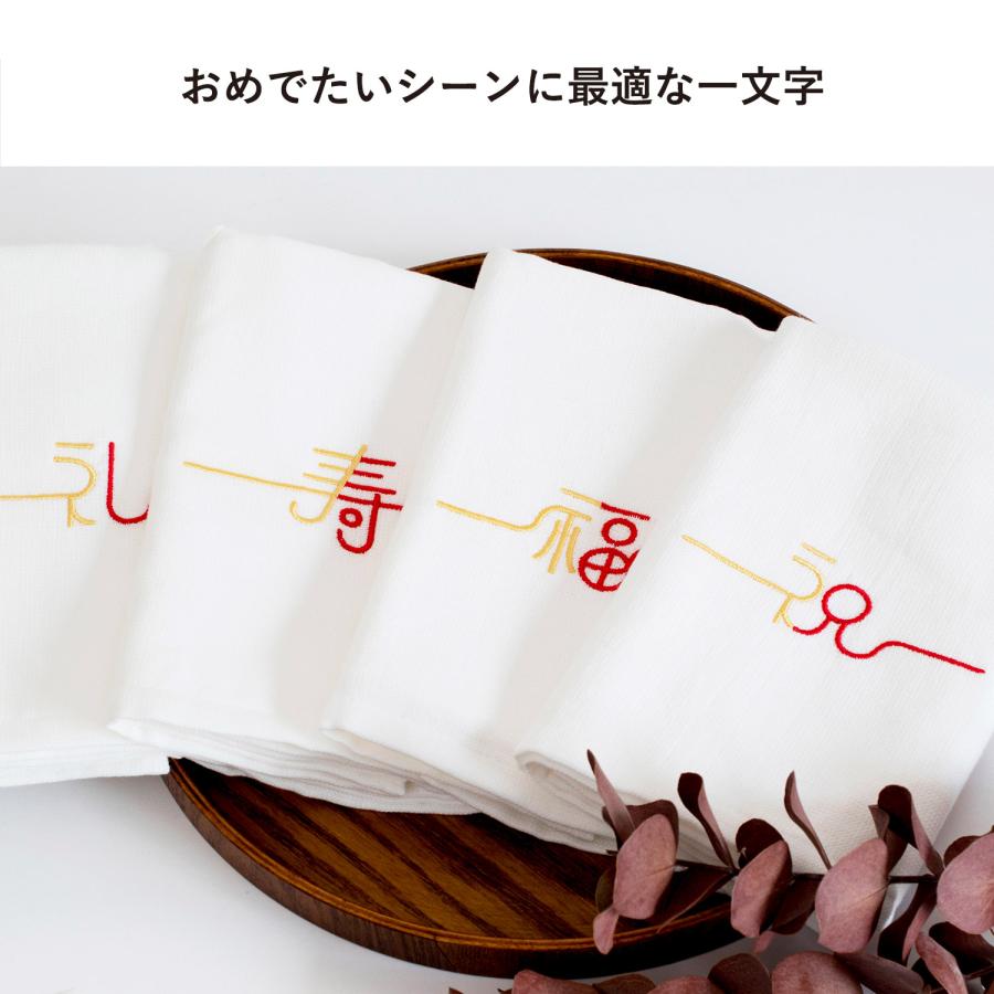 即納 お年賀タオル 粗品タオル 5枚セット めでタオル フェイスタオル