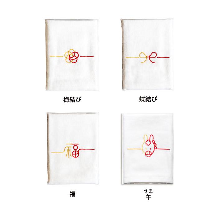 即納 お年賀タオル 干支タオル 【100枚以上】 めでタオル ハンド