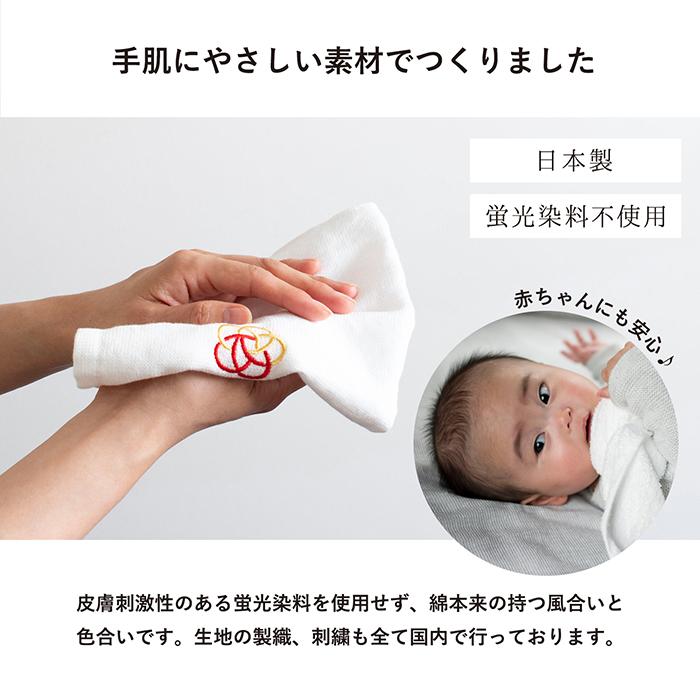 予約】お年賀タオル 粗品タオル 即納 干支タオル 【50枚〜99枚】 めで
