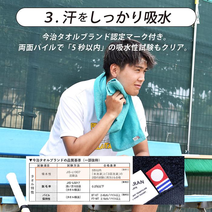 今治タオル マフラータオル 今治 2枚セット VICTORY ビクトリー 今治タオル マフラータオル 今治 2枚セット VICTORY ビクトリー