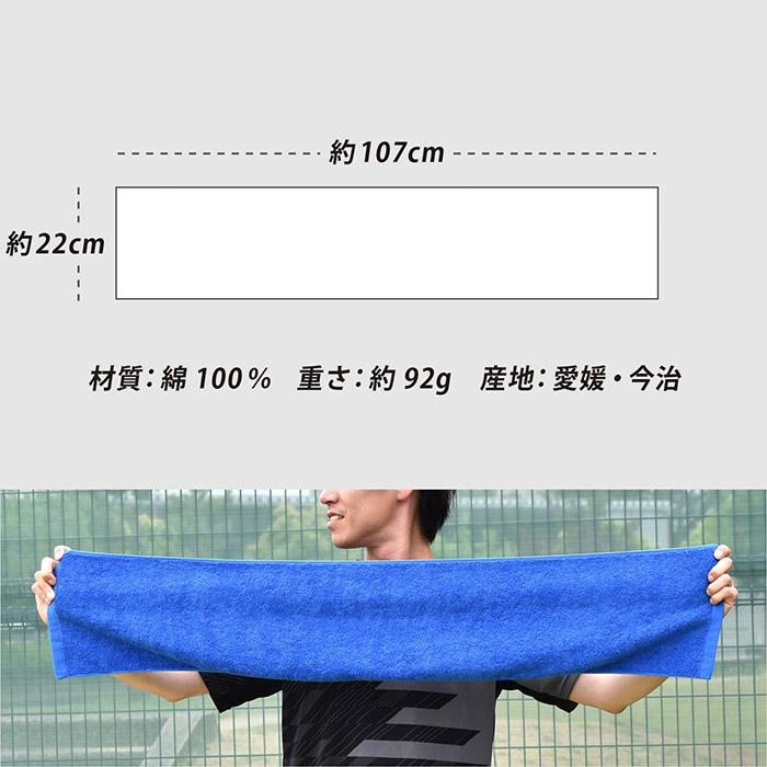 今治タオル マフラータオル 今治 2枚セット VICTORY ビクトリー 今治タオル マフラータオル 今治 2枚セット VICTORY ビクトリー