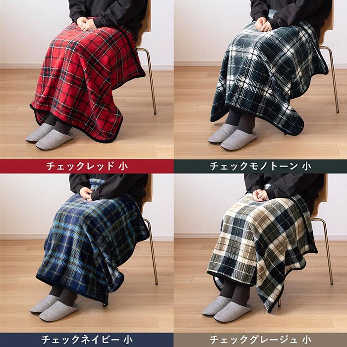 ロット・10枚 ) ひざ掛け ミルクマイヤー ブランケット 80×100cm